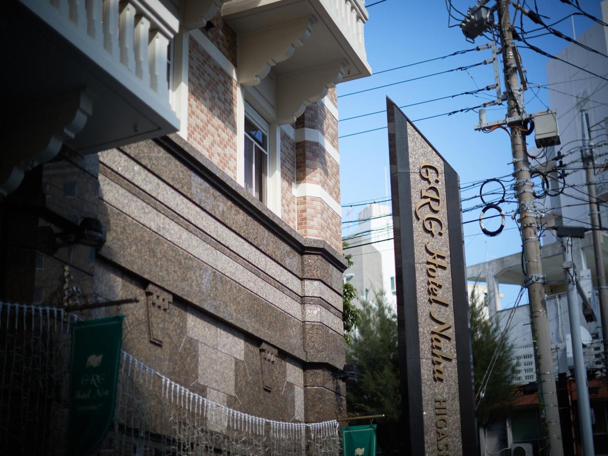 Grg Hotel Naha Higashimachi Exterior foto